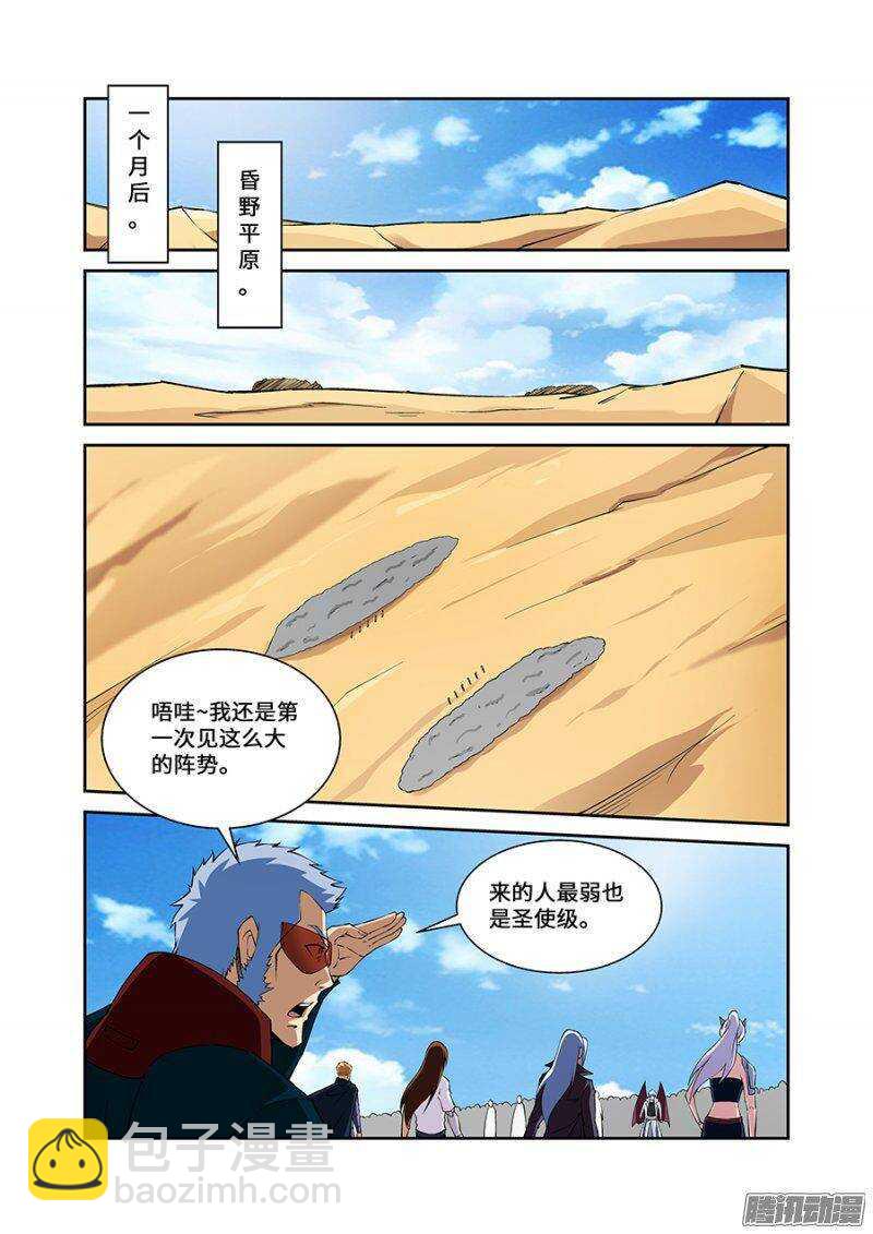 第一百八十一章保卫战篇-第180话