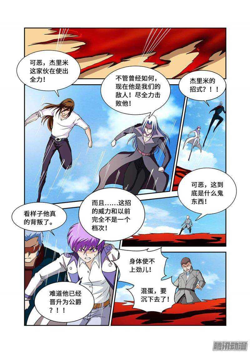 第一百八十一章保卫战篇-第180话