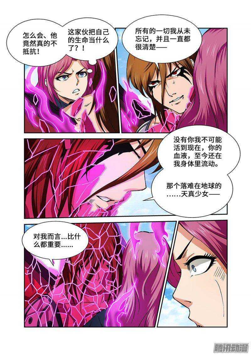 第一百八十三章保卫战篇-第182话
