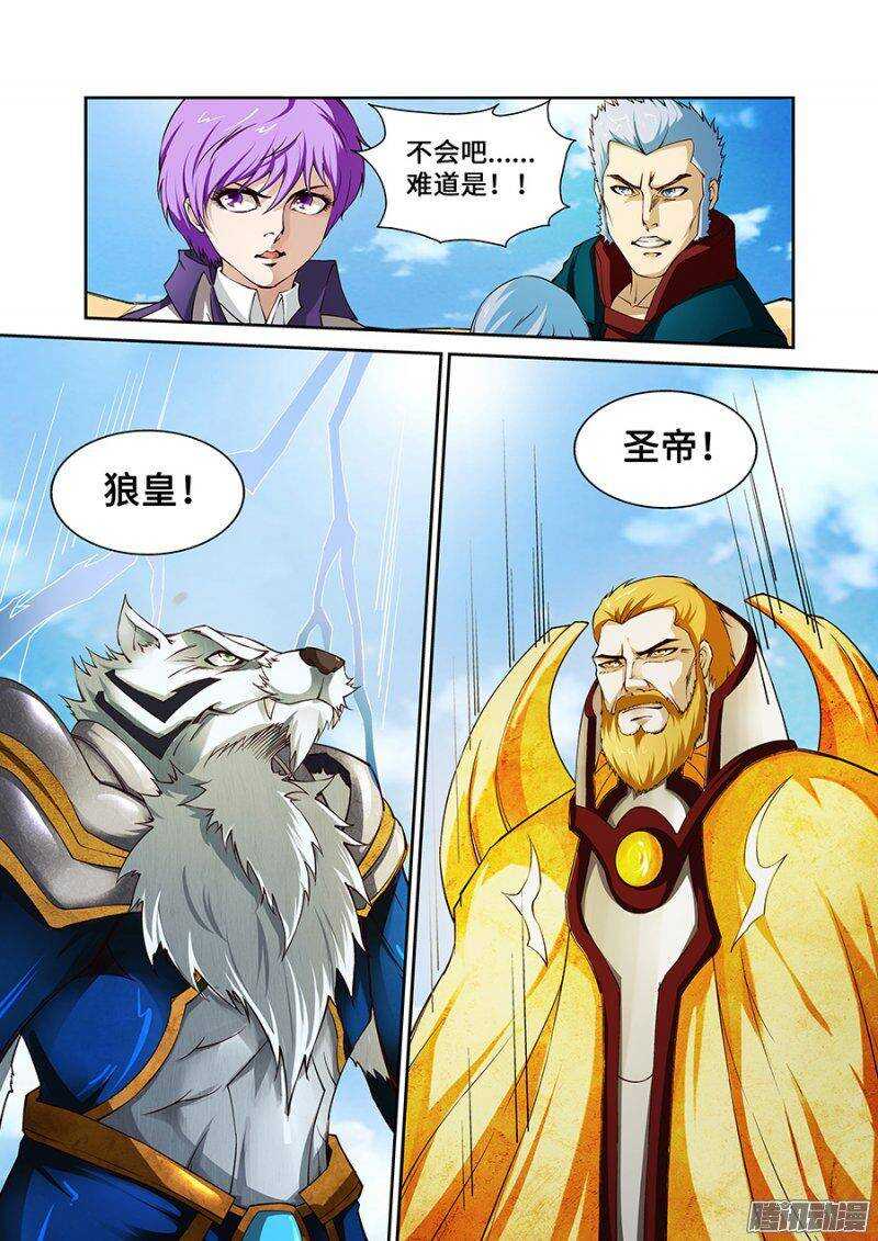 第一百八十五章保卫战篇-第184话