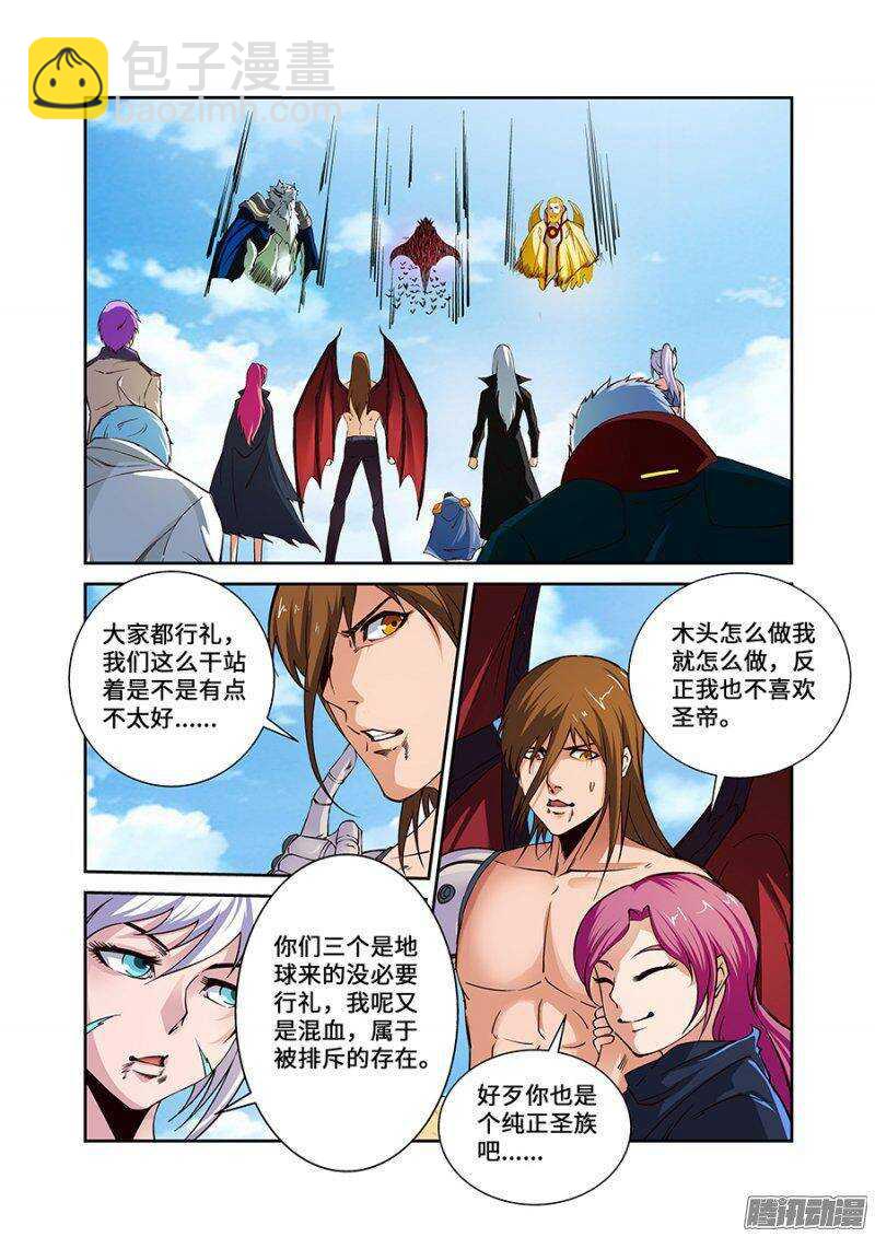 第一百八十五章保卫战篇-第184话
