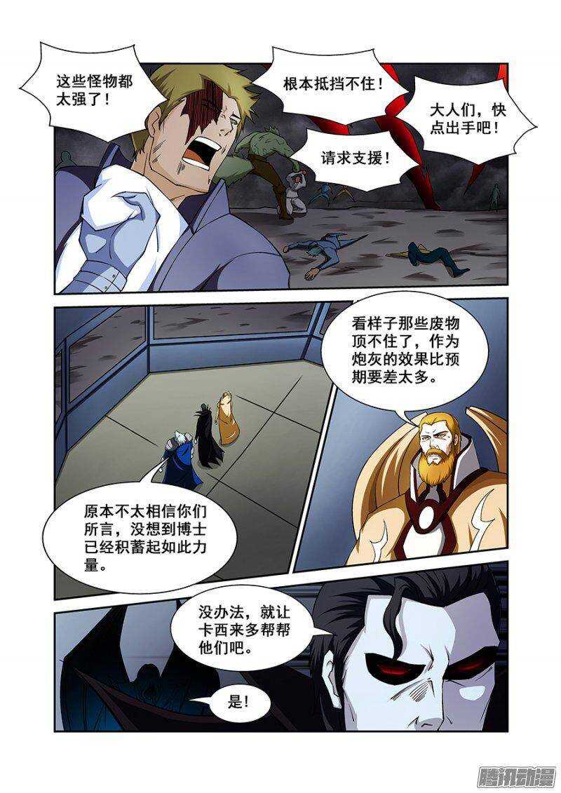 第一百八十七章完结篇二-第186话