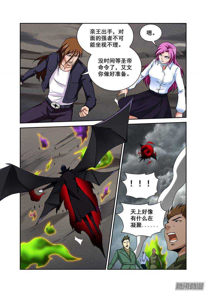 第一百八十七章完结篇二-第186话