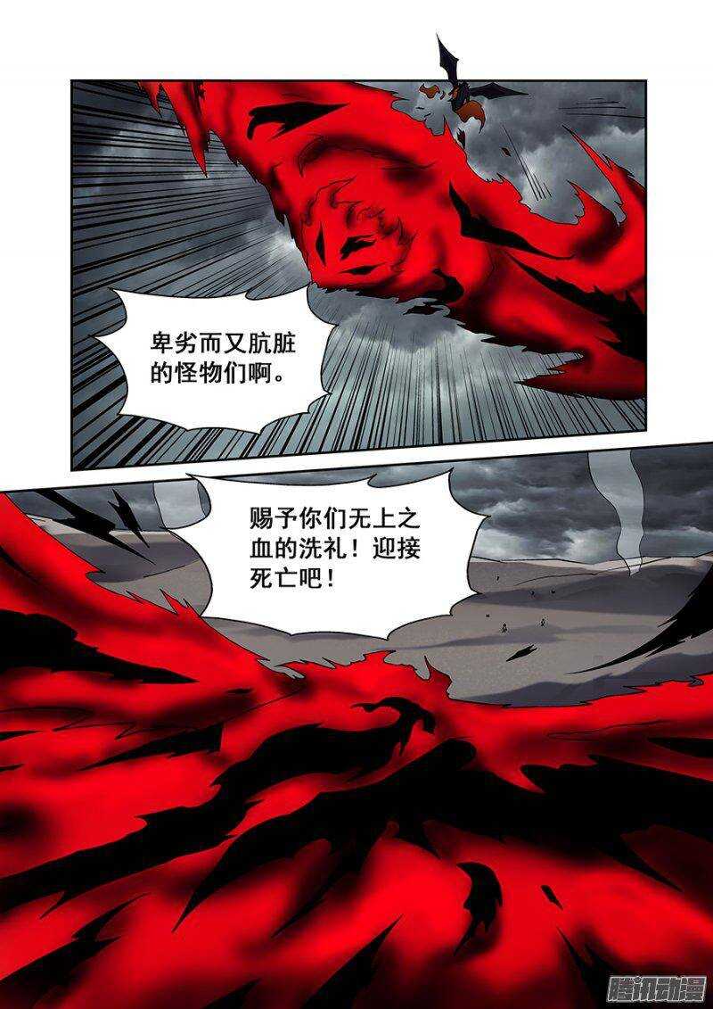 第一百八十七章完结篇二-第186话