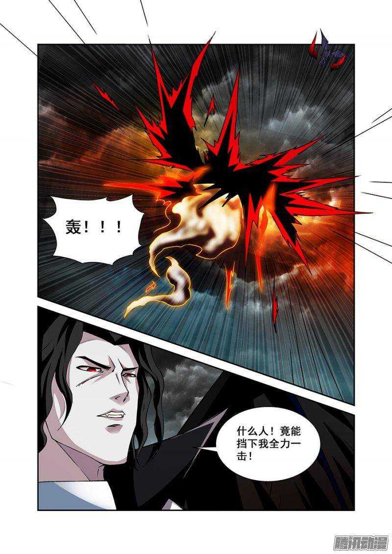 第一百八十七章完结篇二-第186话