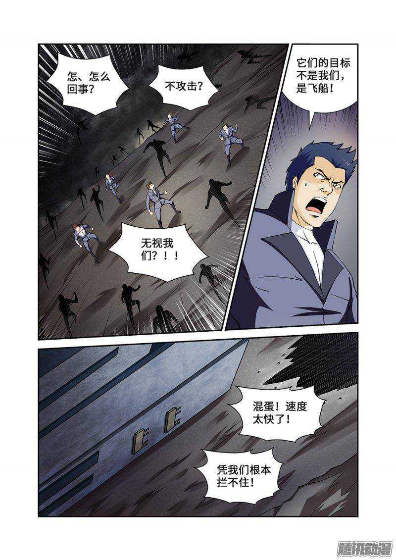 第一百八十七章完结篇二-第186话