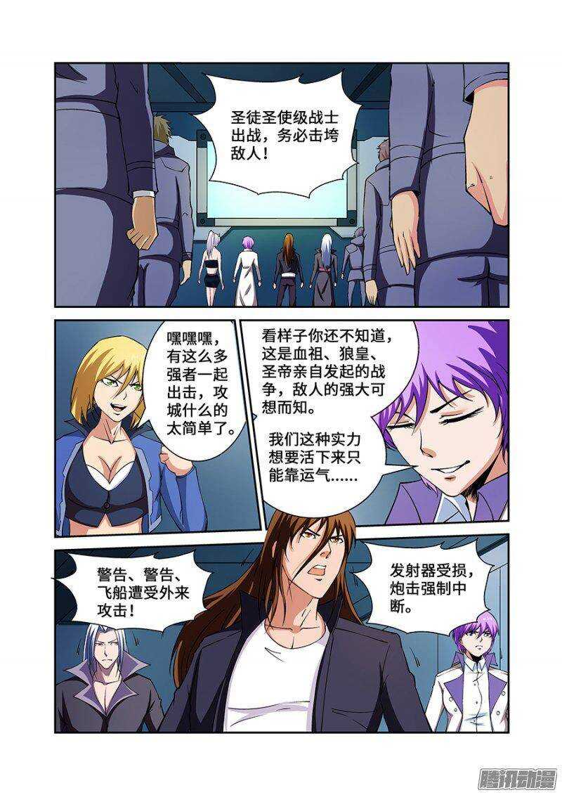 第一百八十七章完结篇二-第186话