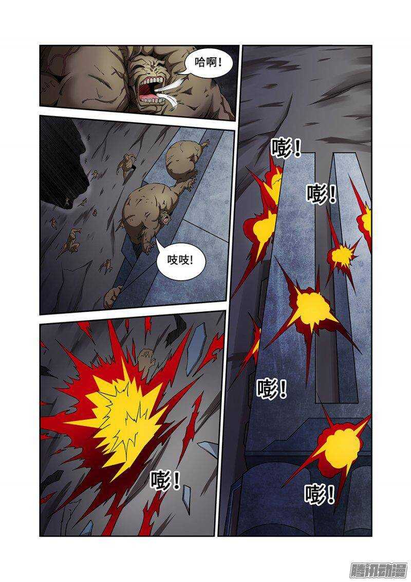 第一百八十七章完结篇二-第186话