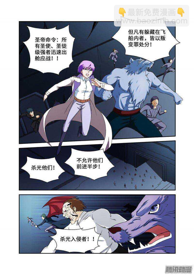 第一百八十七章完结篇二-第186话