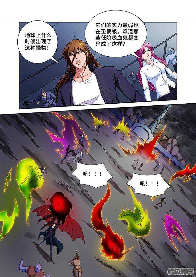 第一百八十七章完结篇二-第186话