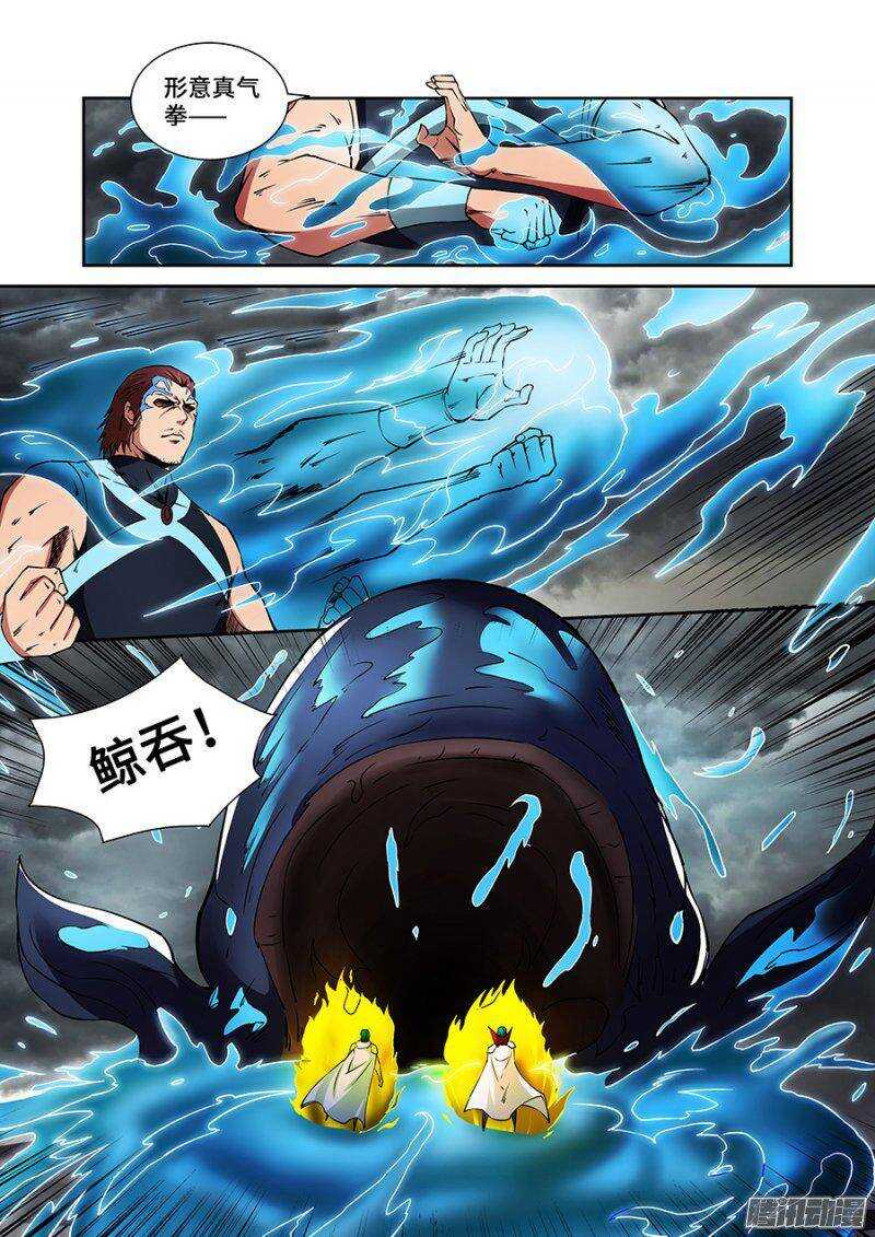 第一百八十九章完结篇四-第188话