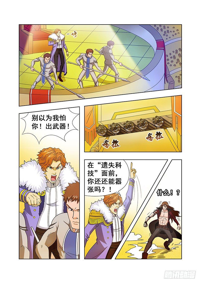 第二十二章-第22话