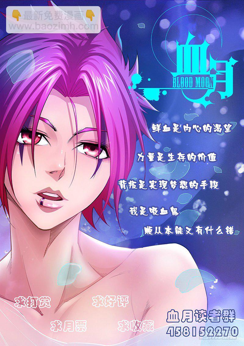 第三十二章-第32话