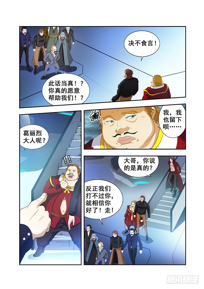 第三十四章-第34话