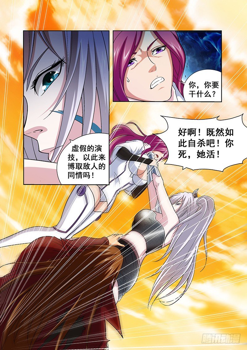第四十章月球篇-第40话