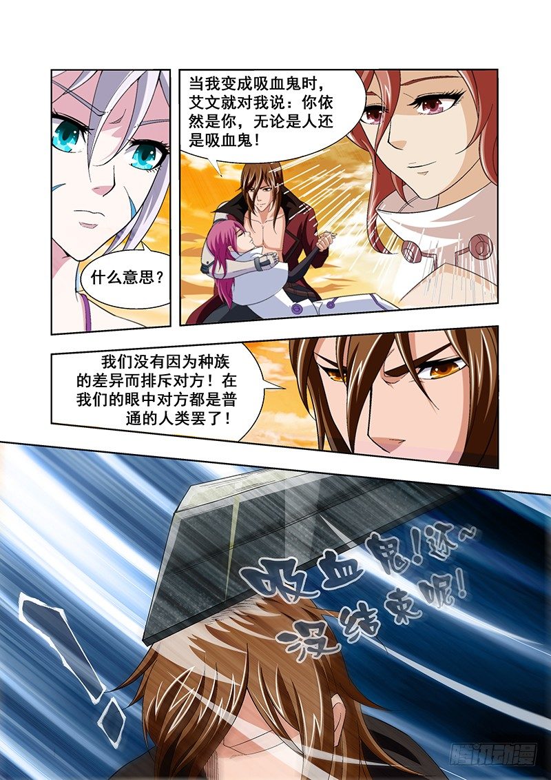 第四十二章月球篇-第42话