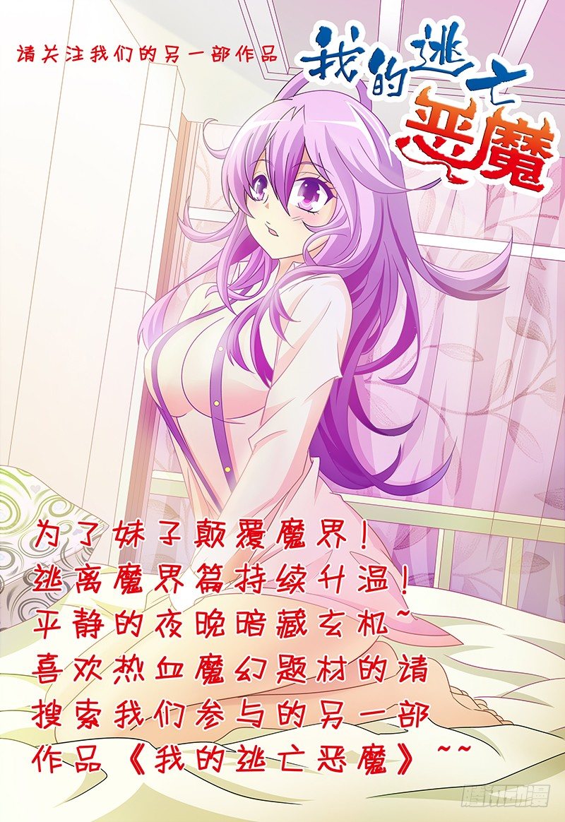 第四十二章月球篇-第42话