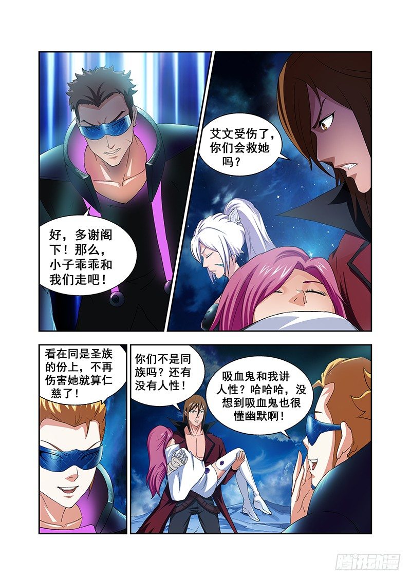 第四十四章月球篇-第44话
