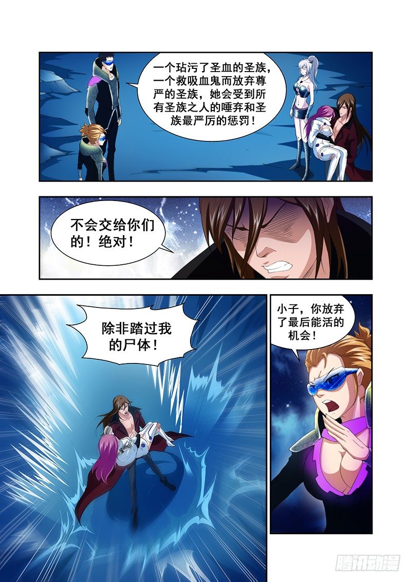 第四十四章月球篇-第44话