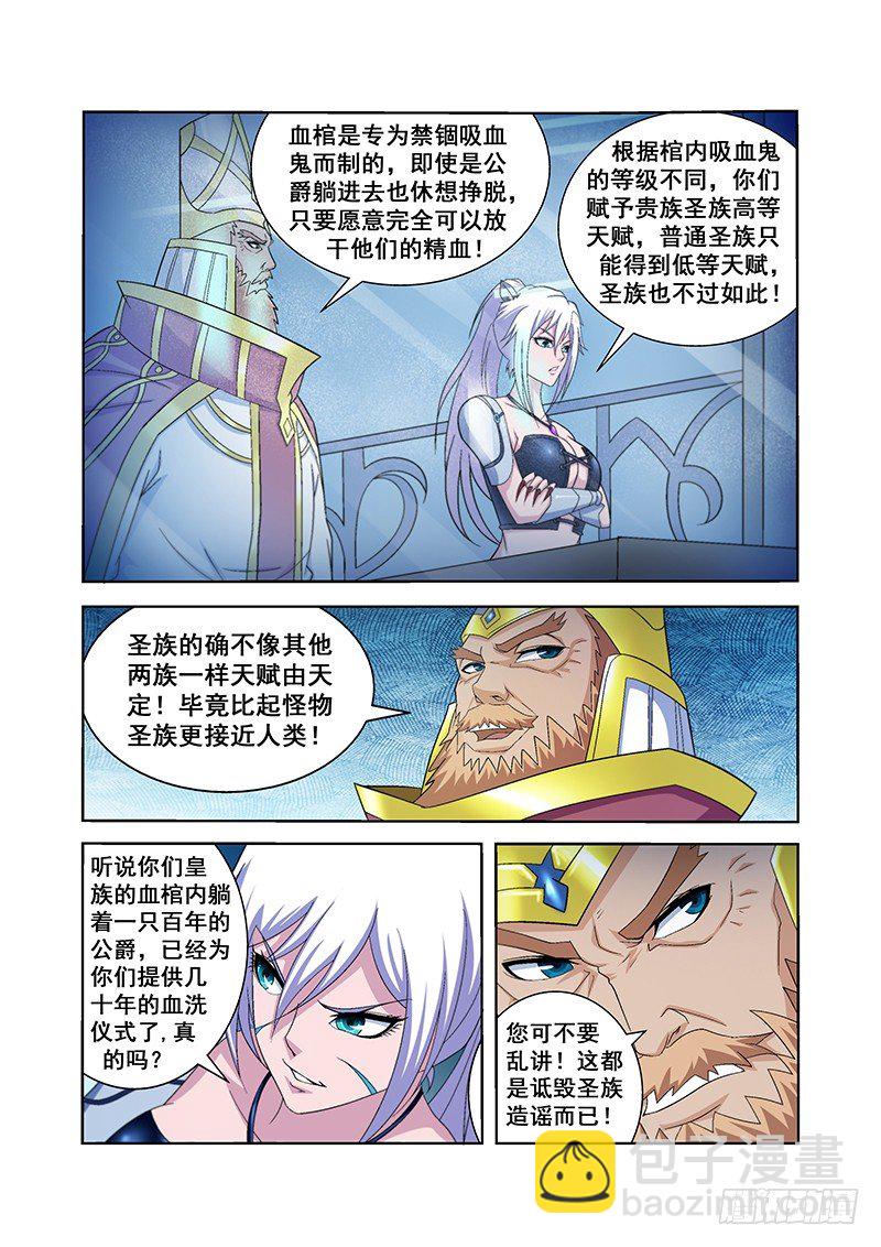 第四十八章-第48话