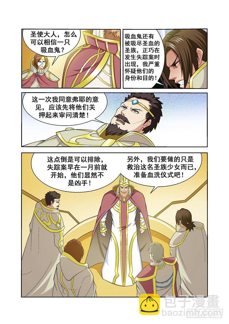 第四十八章-第48话