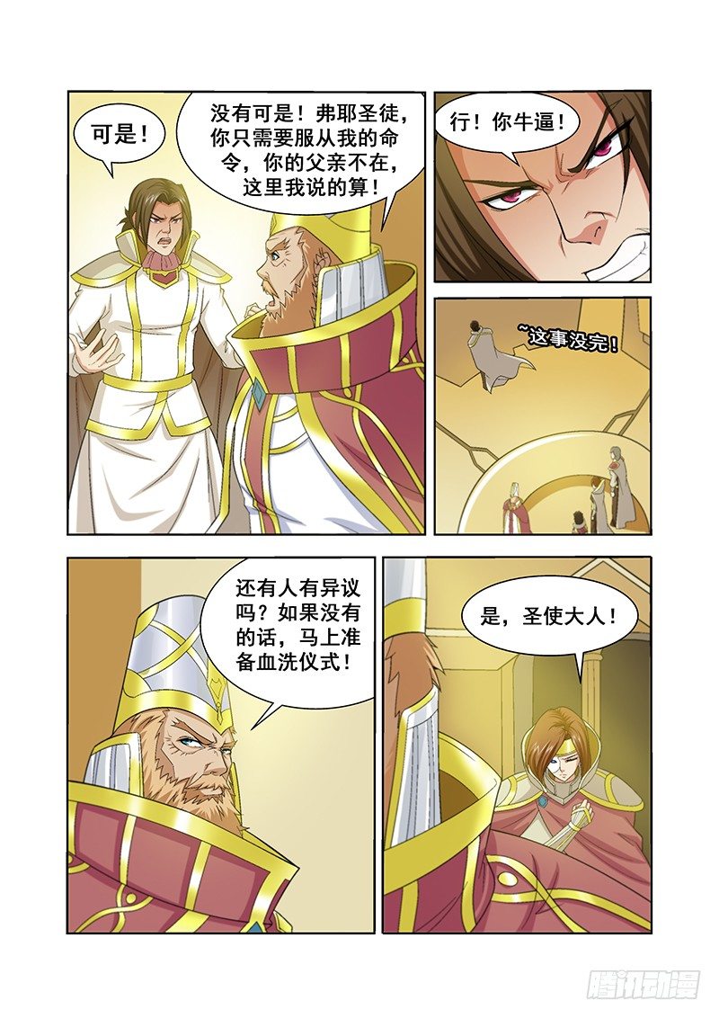第四十八章-第48话