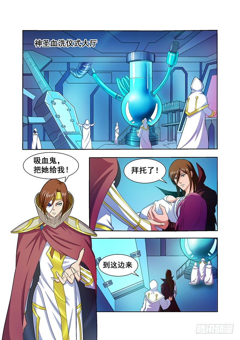 第四十八章-第48话