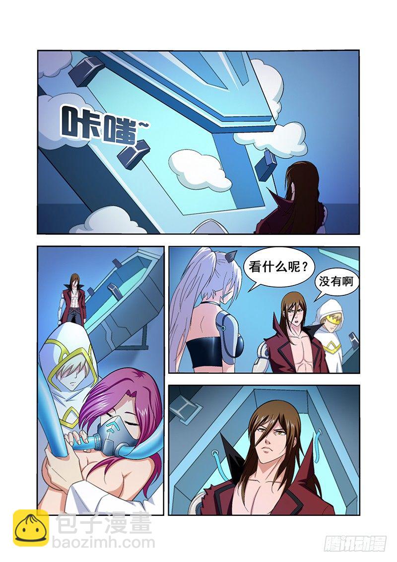 第四十八章-第48话