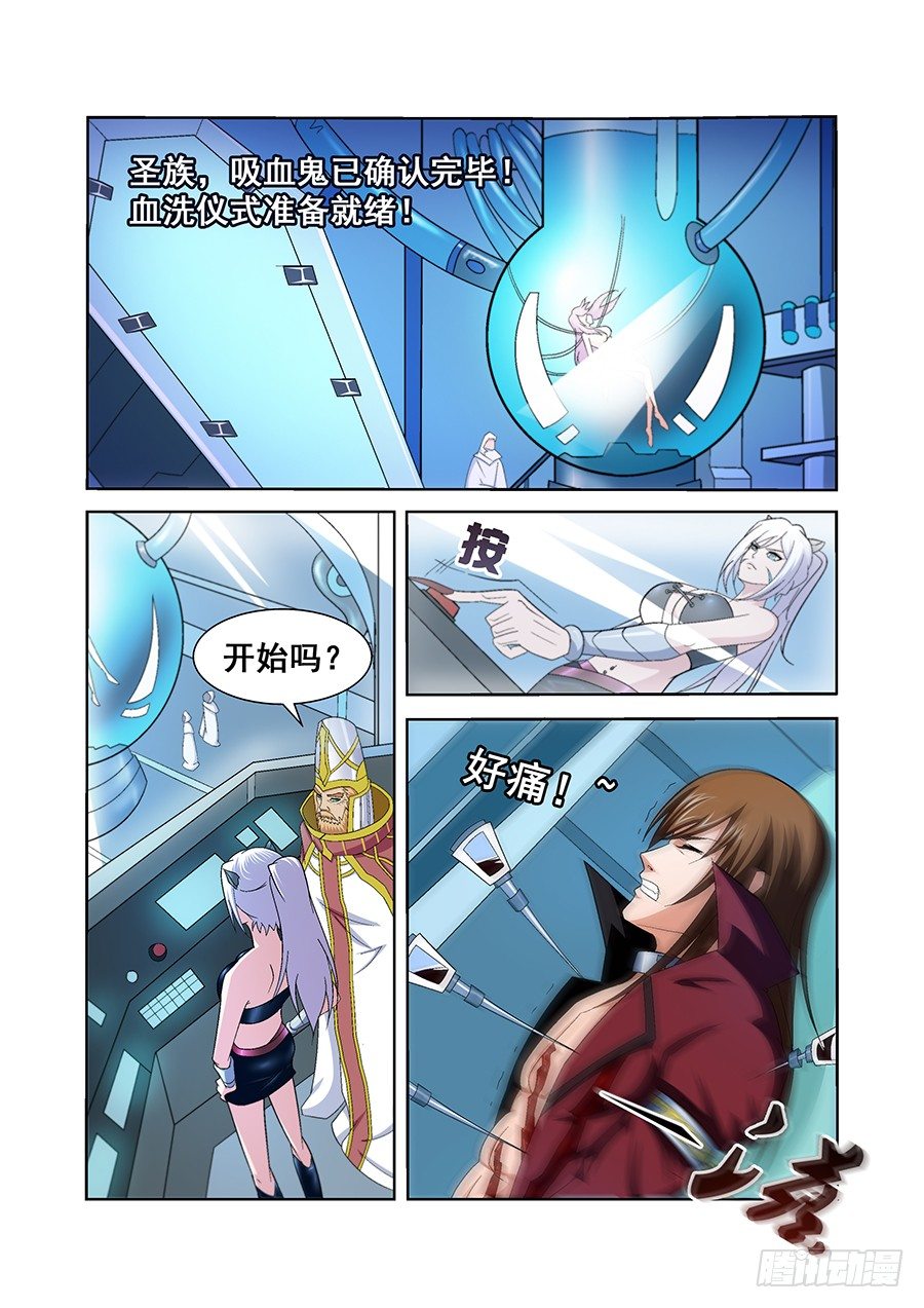 第四十八章-第48话