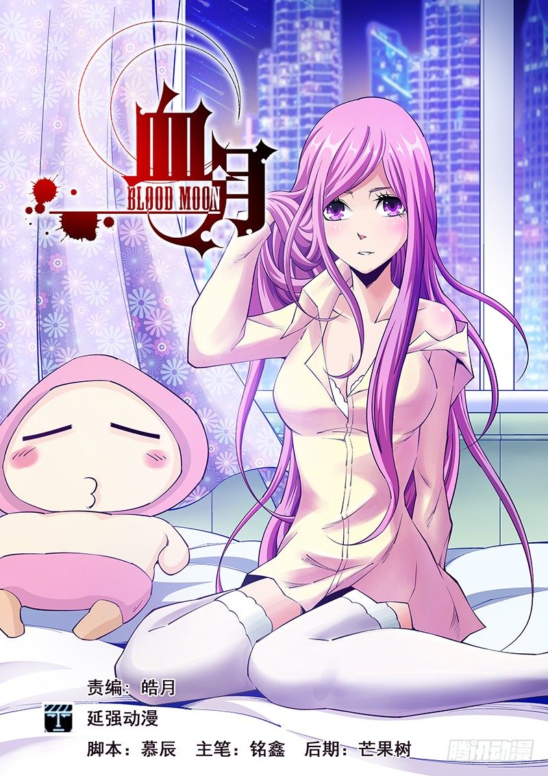 第五十章月球篇-第50话