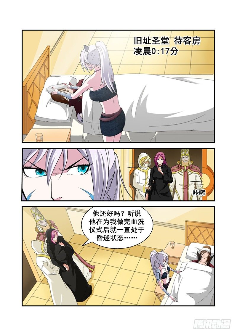 第五十章月球篇-第50话