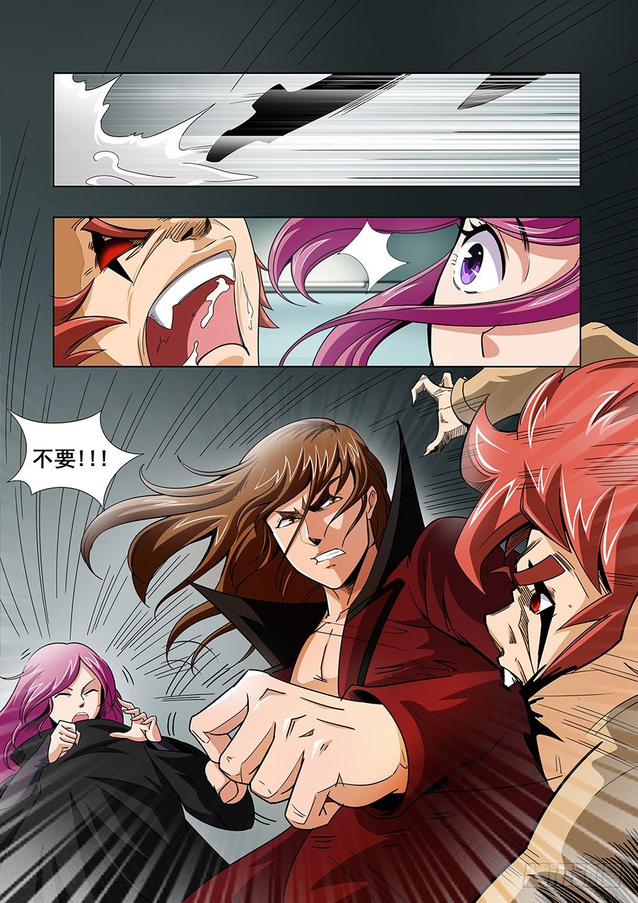 第六章-第6话