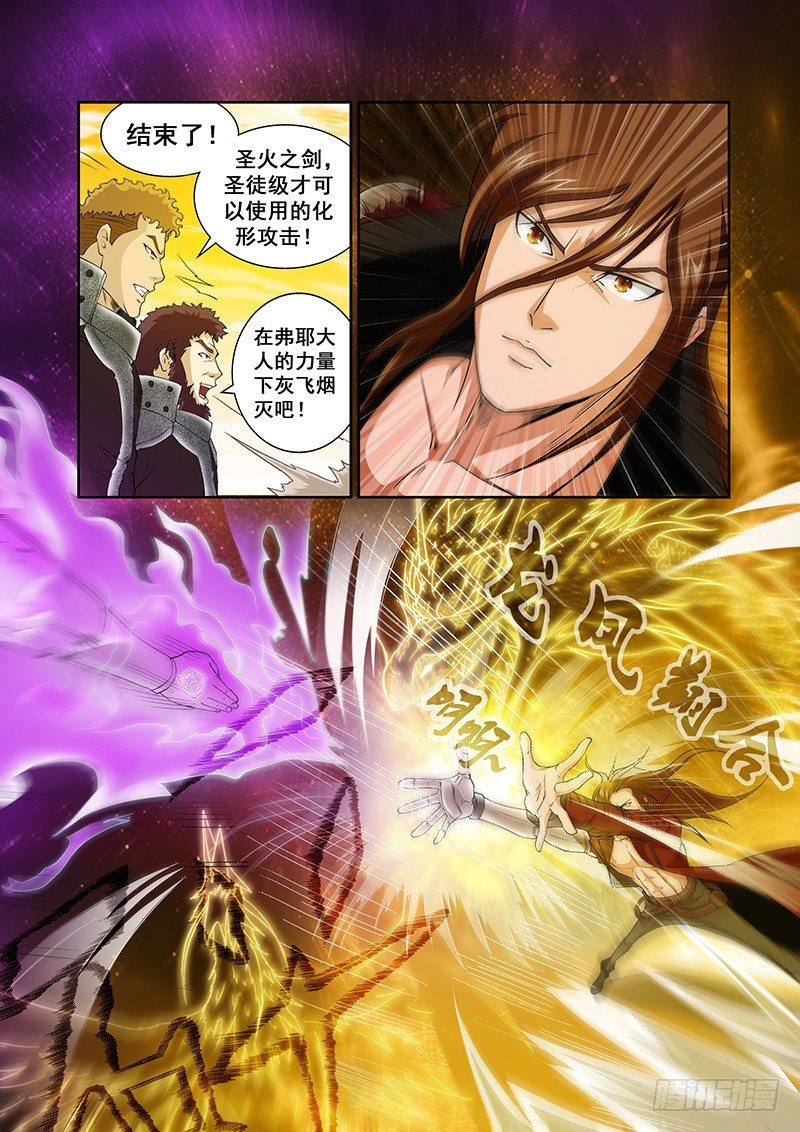 第五十二章月球篇-第52话