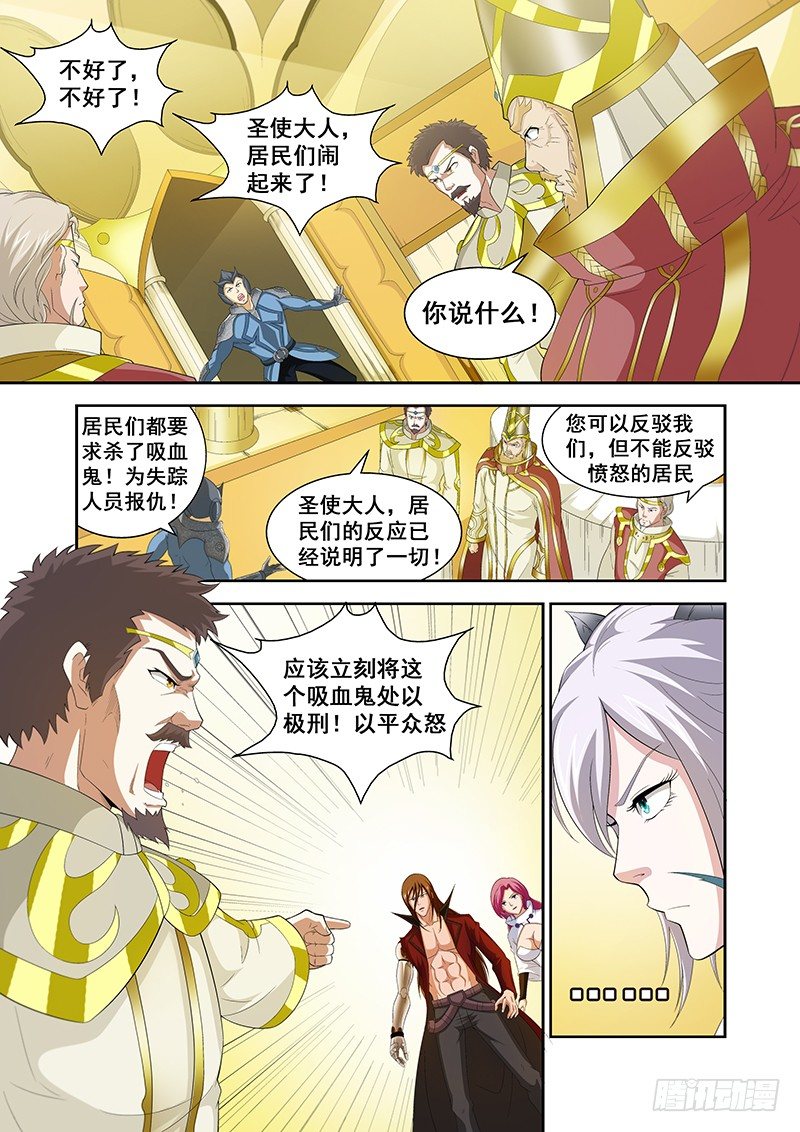 第五十四章月球篇-第54话