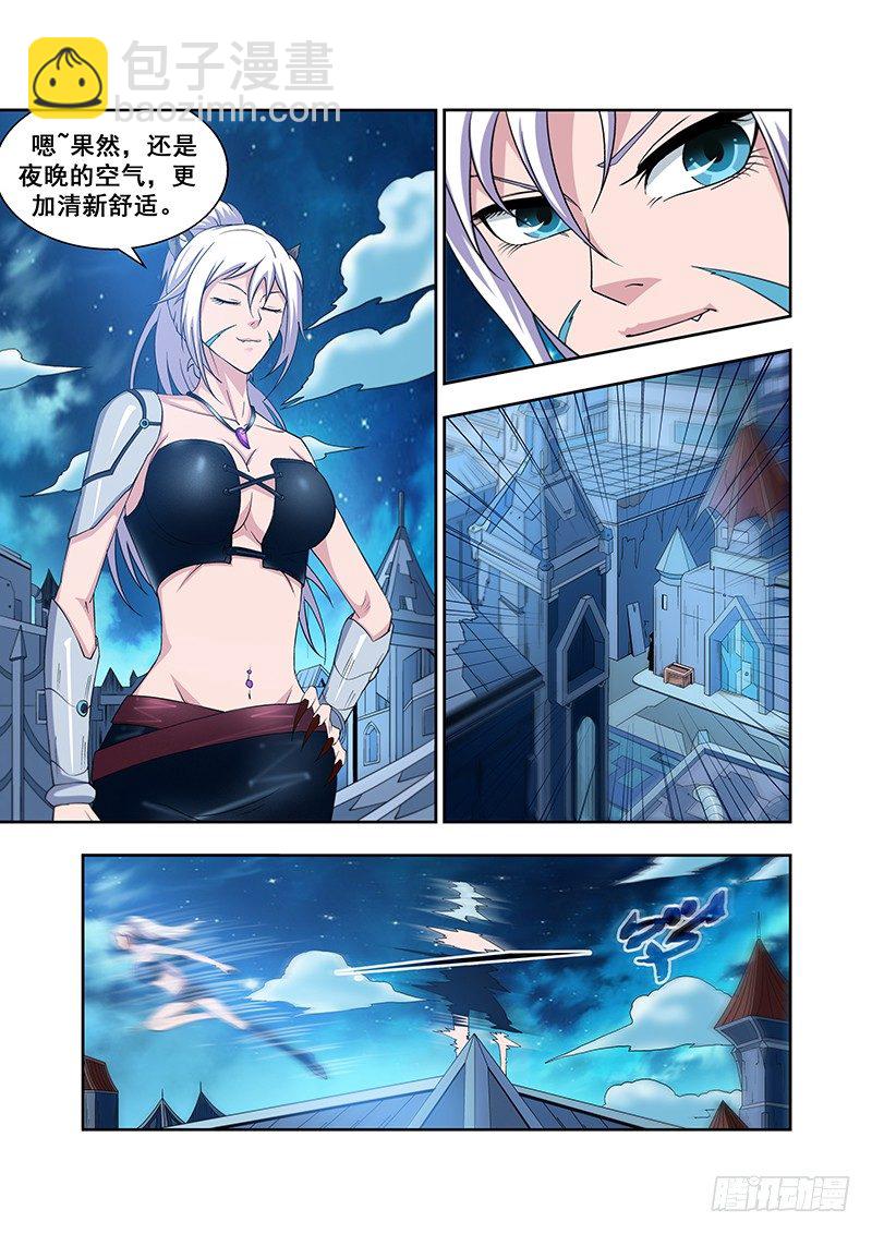 第五十四章月球篇-第54话