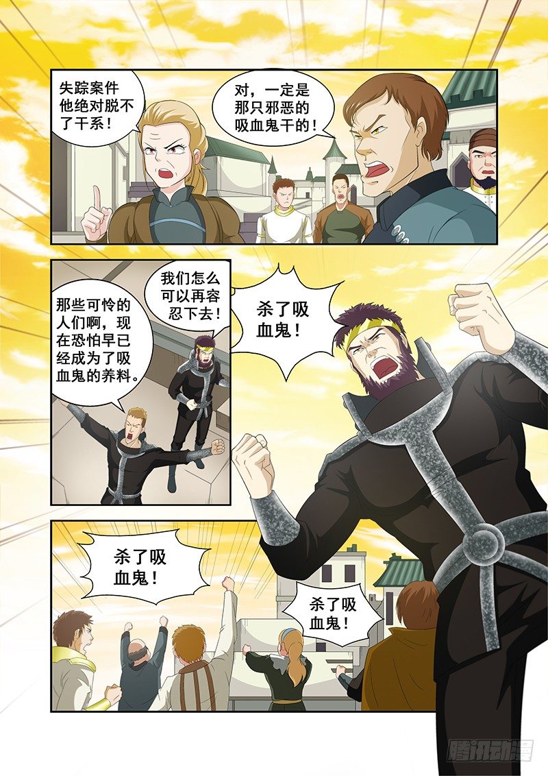 第五十四章月球篇-第54话