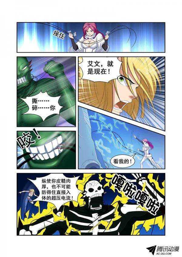 第五十八章月球篇-第58话