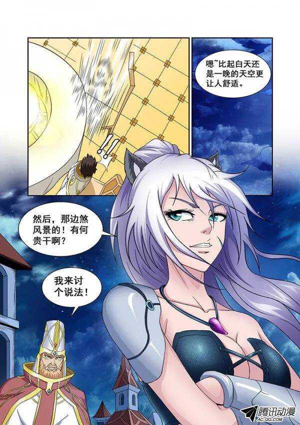 第六十章月球篇-第60话