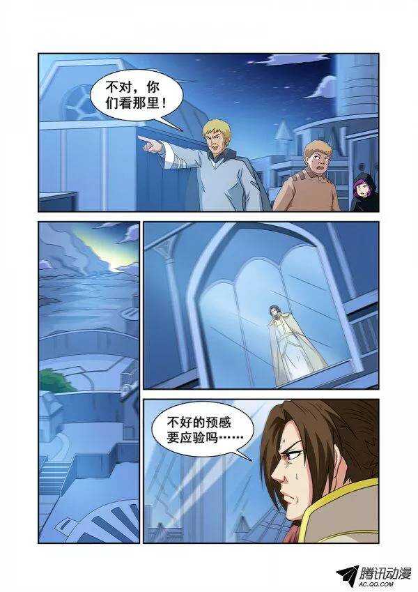 第六十六章月球篇-第66话