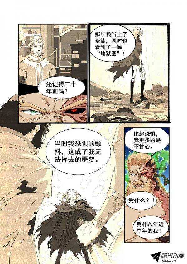 第六十六章月球篇-第66话