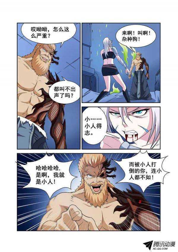 第六十八章月球篇-第68话