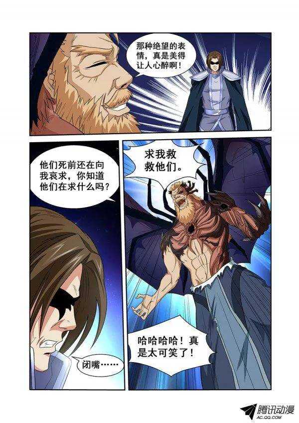 第七十章月球篇-第70话