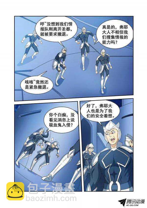 第七十章月球篇-第70话