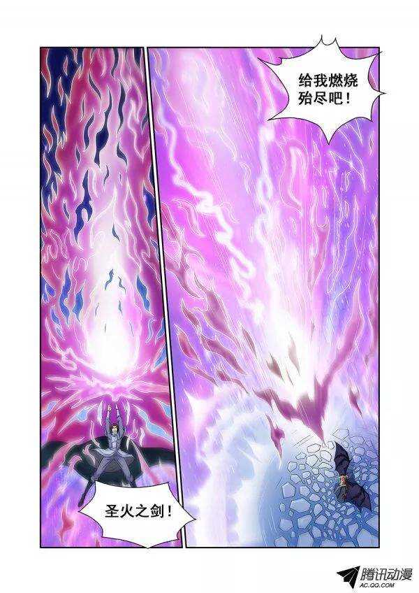 第七十二章月球篇-第72话