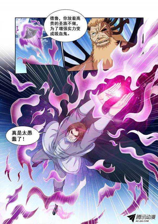 第七十二章月球篇-第72话