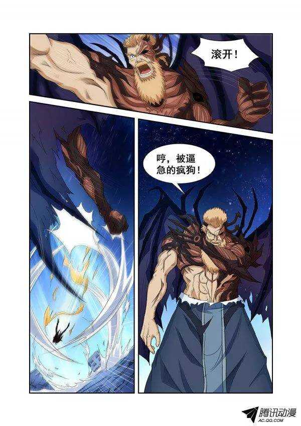 第七十六章月球篇-第76话