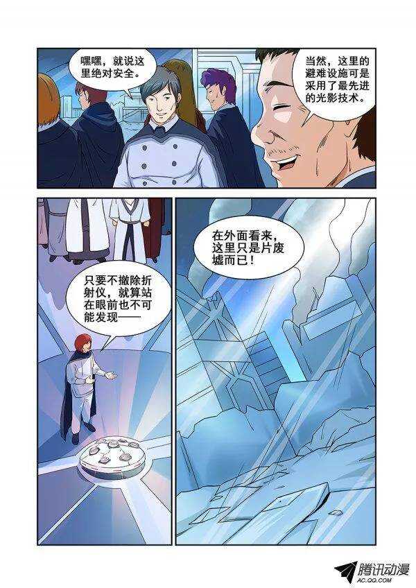 第七十八章月球篇-第78话