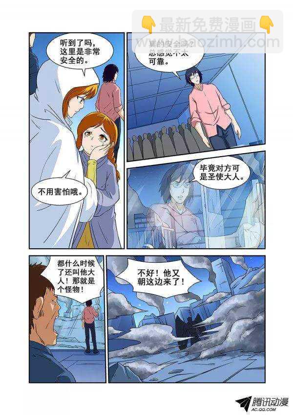 第七十八章月球篇-第78话