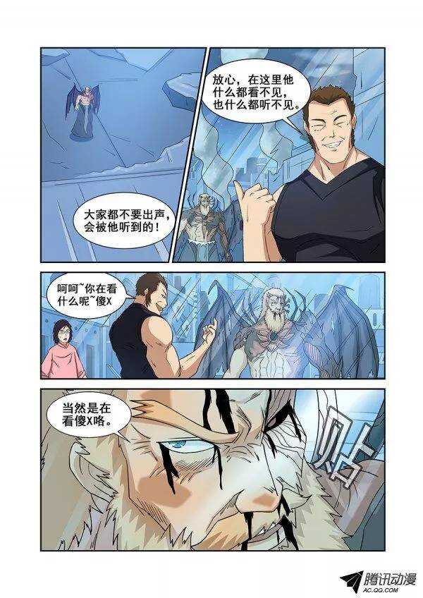 第七十八章月球篇-第78话