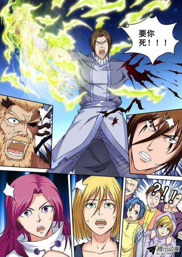 第八十章月球篇-第80话